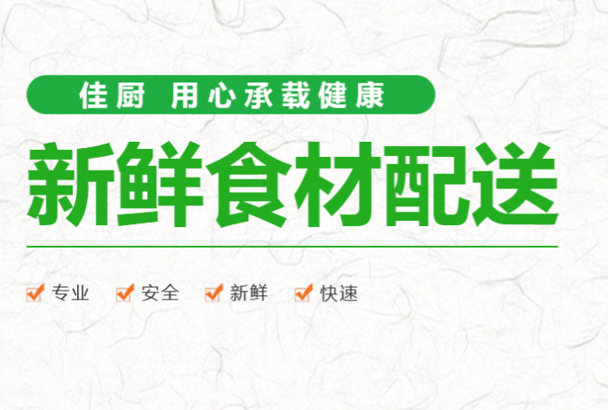 惠州饭堂承包公司