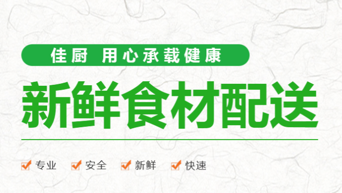 专业粮油配送 专业粮油配送