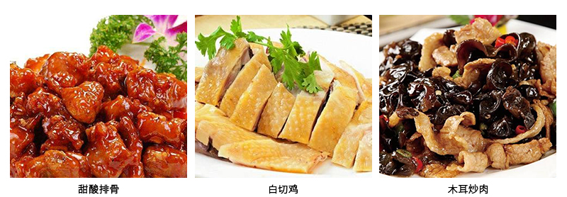 惠州工作餐采购