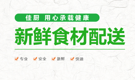 专业工厂饭堂承包