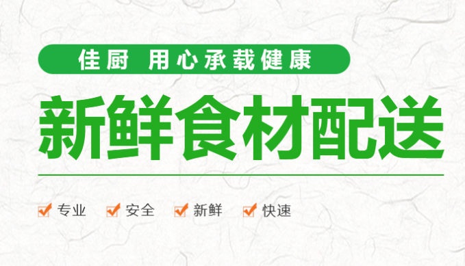 专业饭堂承包