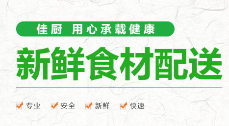 酒店饭堂承包价格